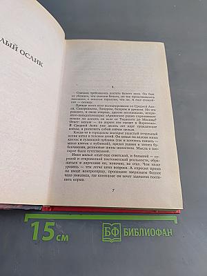 Б. Вавилонская