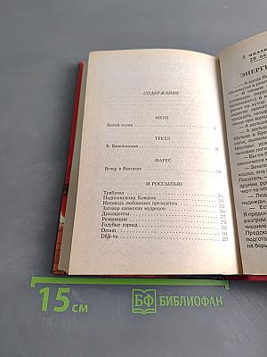 Б. Вавилонская