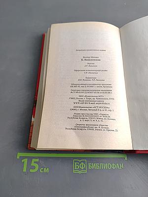 Б. Вавилонская