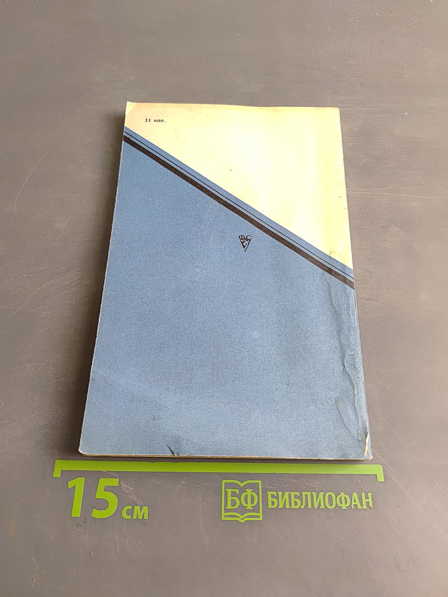 Себя преодолеть!