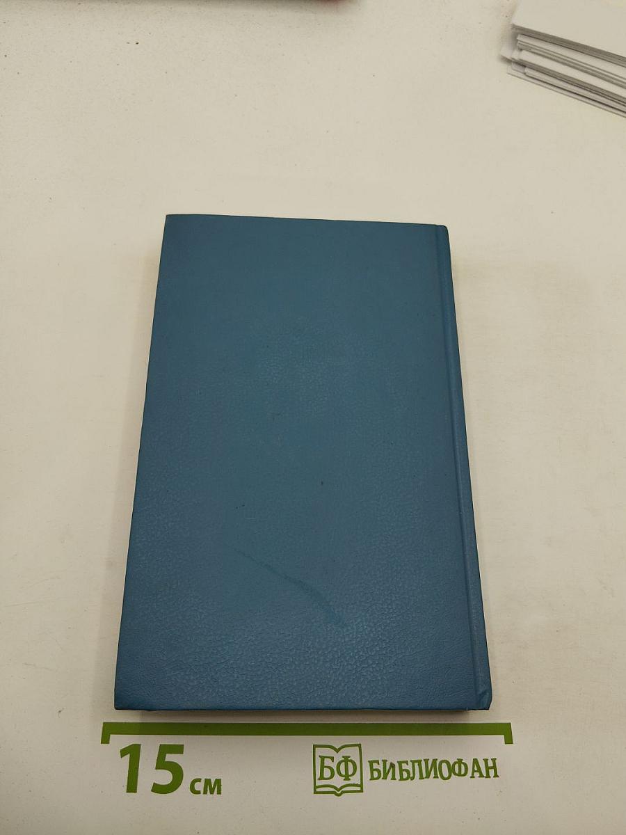 Зарубежный детектив. Том 2. Заставьте танцевать труп. Это дело мужчин. Мёртвые не кусаются