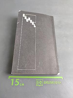 Паскаль: Руководство для пользователя