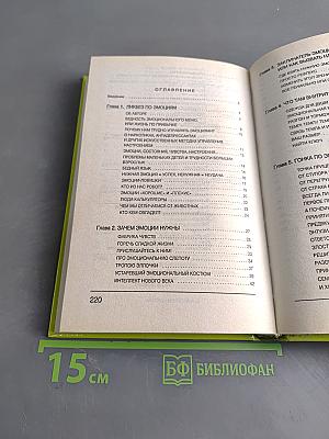 Настроение по заказу