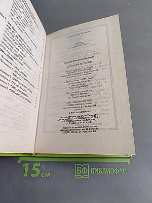 Настроение по заказу