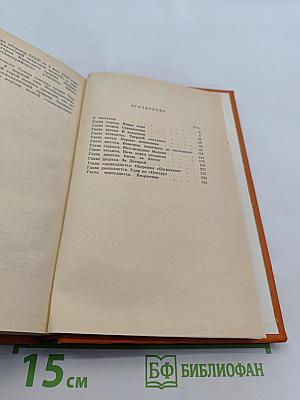 Черняховский. Повествование о полководце