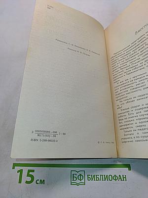 Все равно я к тебе приду