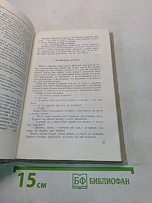 Русские сказки