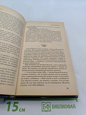 Майор запаса