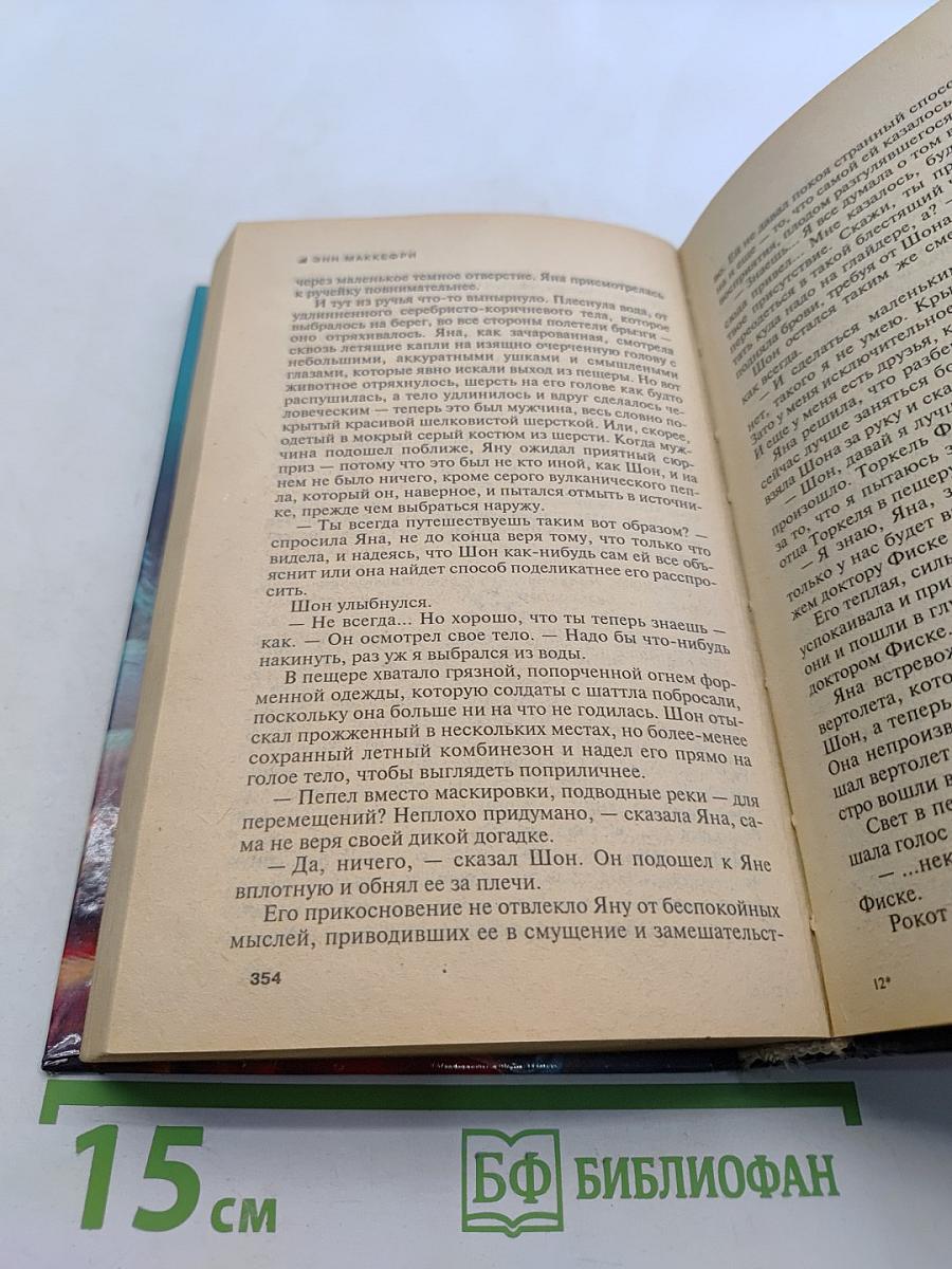 Майор запаса