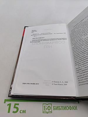 Золотые россыпи современного НЛП