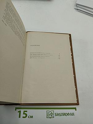 Братья и сестры