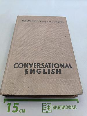 Conversational English
