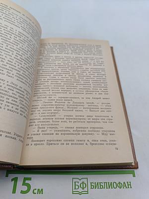 Момент истины (В августе сорок четвертого...)