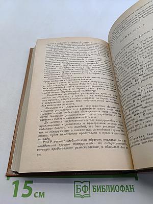 Момент истины (В августе сорок четвертого...)