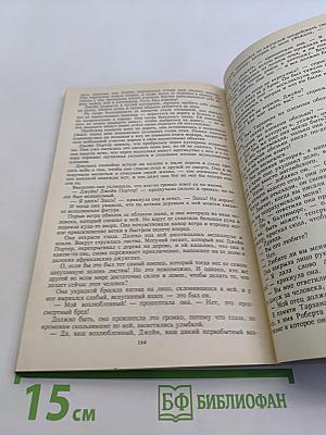 Тарзан из племени обезьян