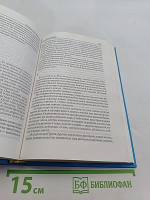 Маленький принц