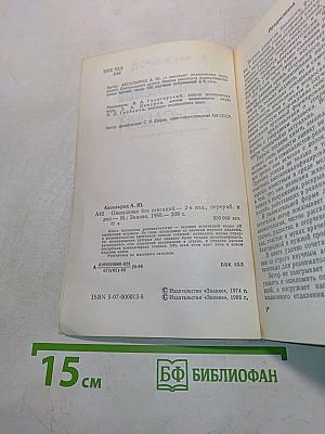 Оживление без сенсаций