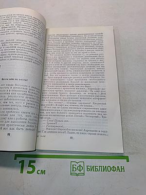 Оживление без сенсаций