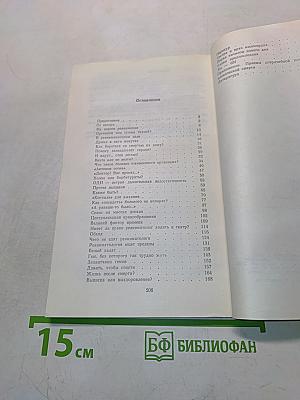 Оживление без сенсаций