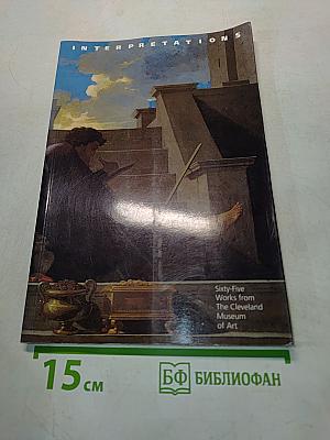Interpretations: Sixty-Five Works from The Cleveland Museum of Art