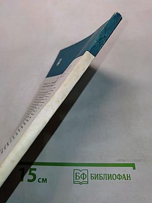 Путешествие Афанасия Никитина