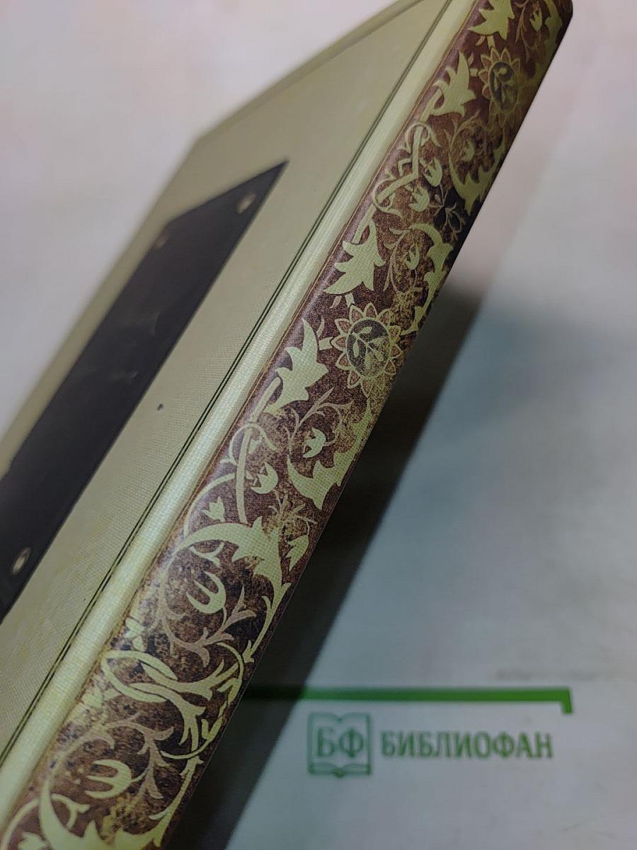 Шерлок Холмс и Арсен Люпен. Последнее действие спектакля