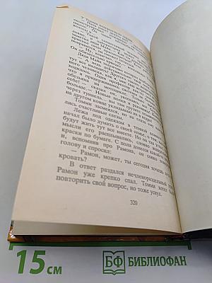 Тайна чаек. Тайна красного прилива