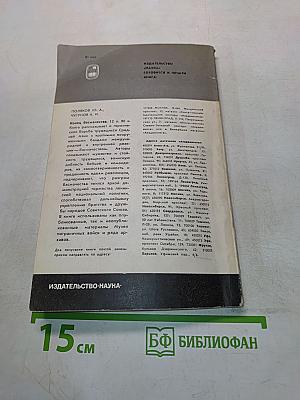 Крестьянские войны в России XVII-XVIII вв.