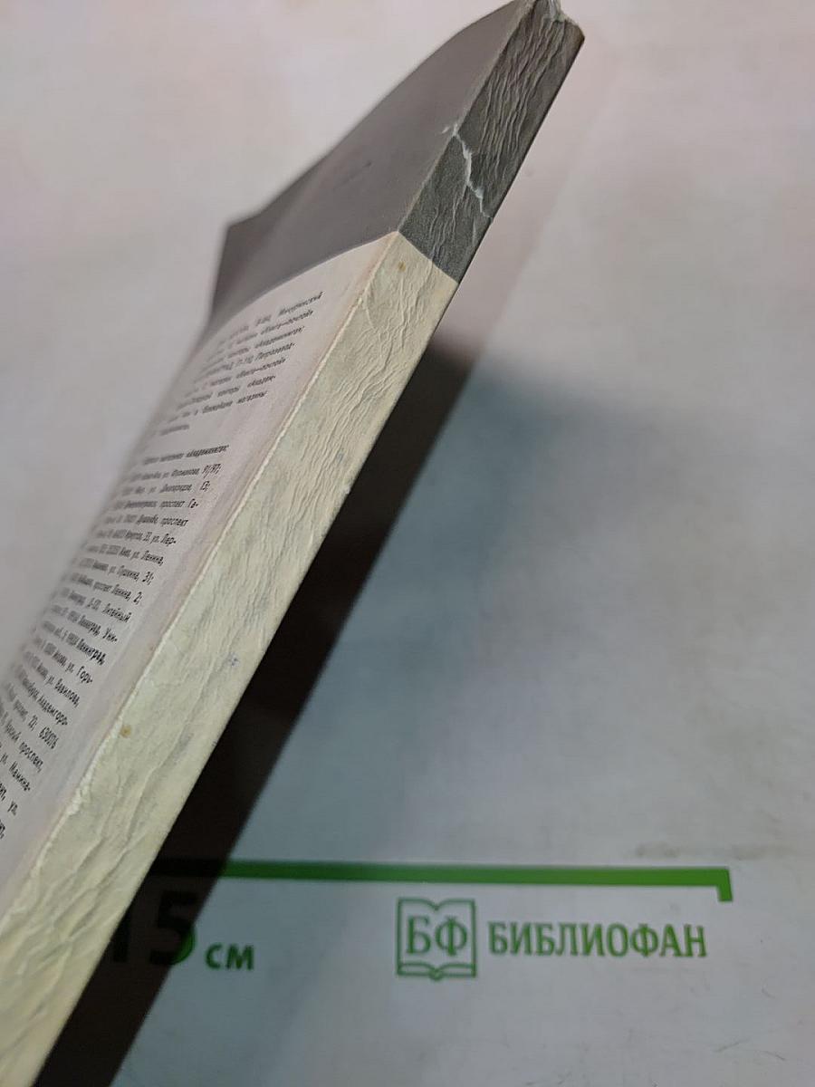 Крестьянские войны в России XVII-XVIII вв.