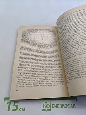 Каждой гранью!