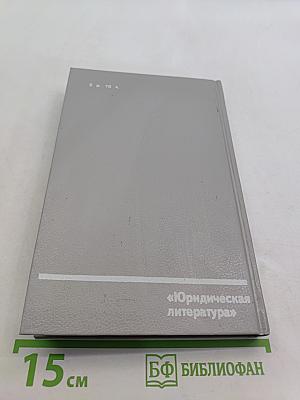 Расправа. Прокурорские судьбы. Выпуск 4