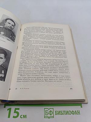 Летчики и космонавты