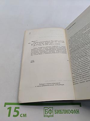 Проверьте свои способности