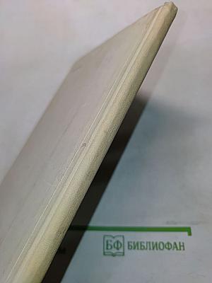 Водопад. Избранные стихотворения