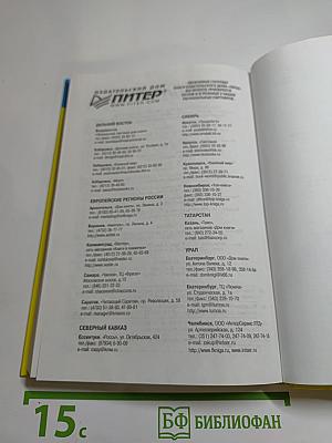 НЛП-техники развития интеллекта