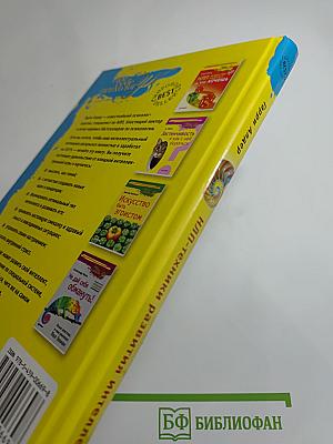 НЛП-техники развития интеллекта