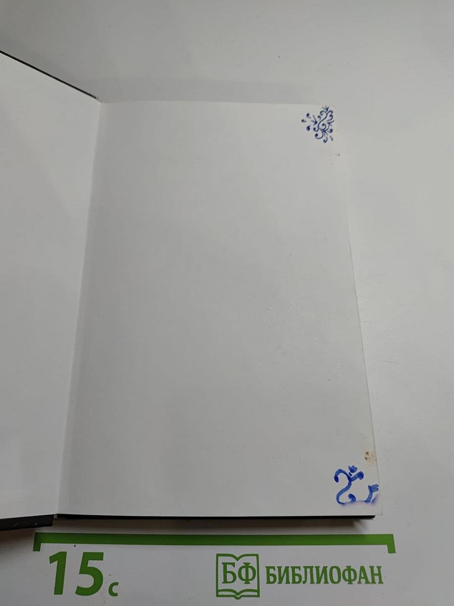 Путь в карате