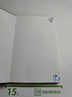 Путь в карате