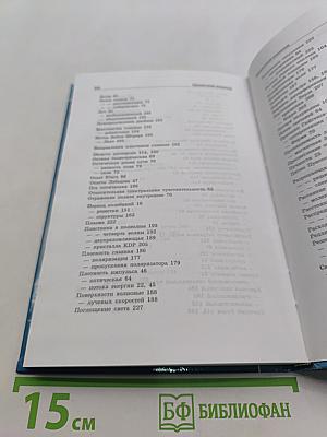 Волновые процессы. Основные законы