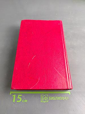 Народные русские сказки