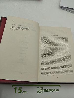 Пьесы советских писателей. Том I