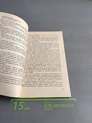 Искусство быть собой