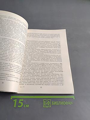 10 чемпионов мира