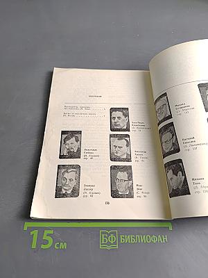 10 чемпионов мира