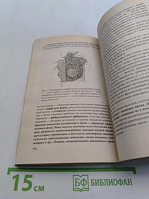 Очищение и лечение щитовидной железы