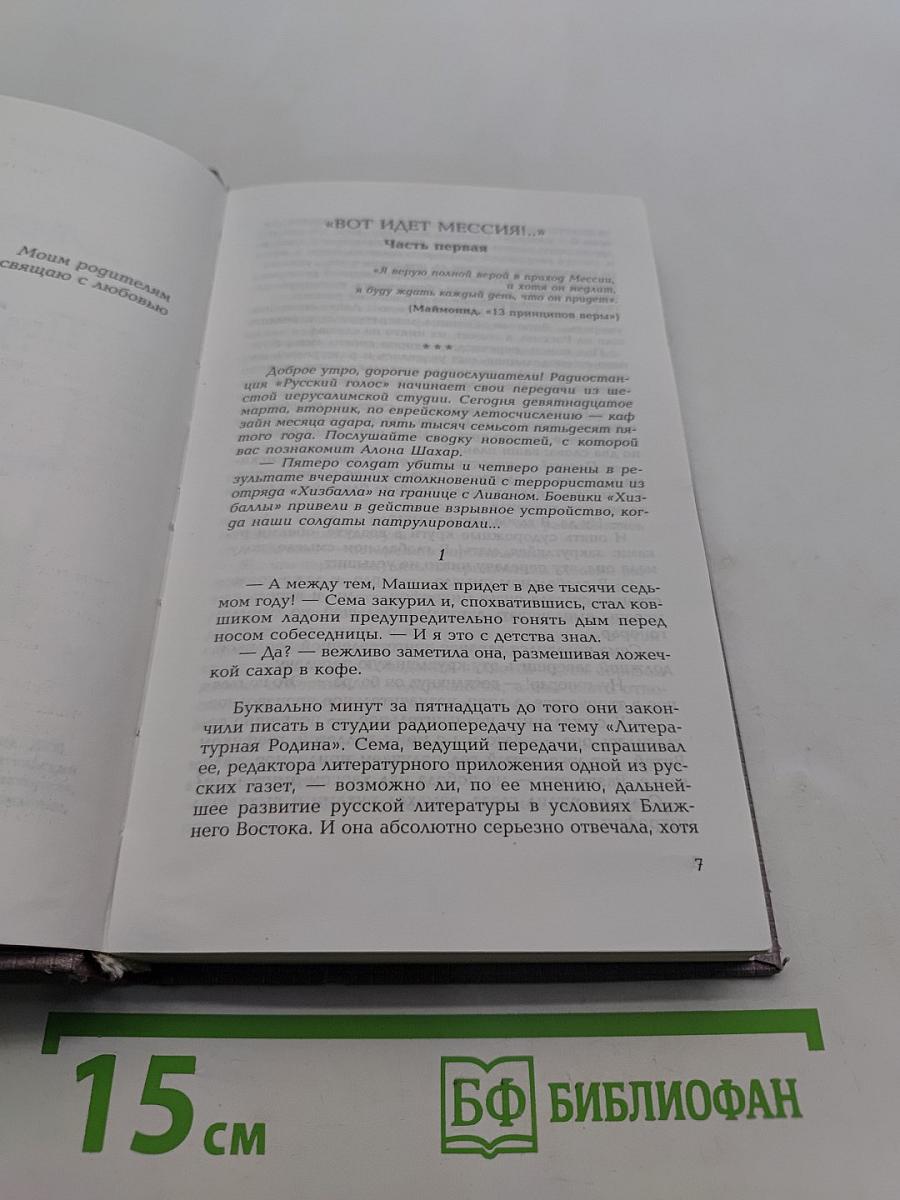 Под знаком карнавала