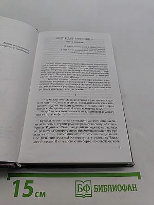 Под знаком карнавала