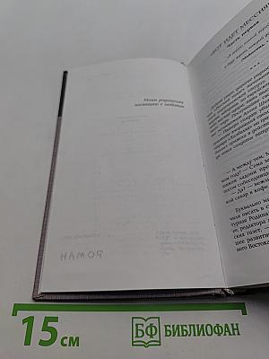 Под знаком карнавала