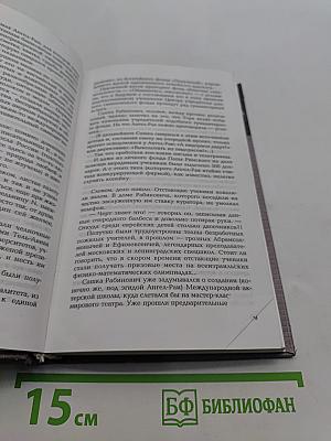Под знаком карнавала