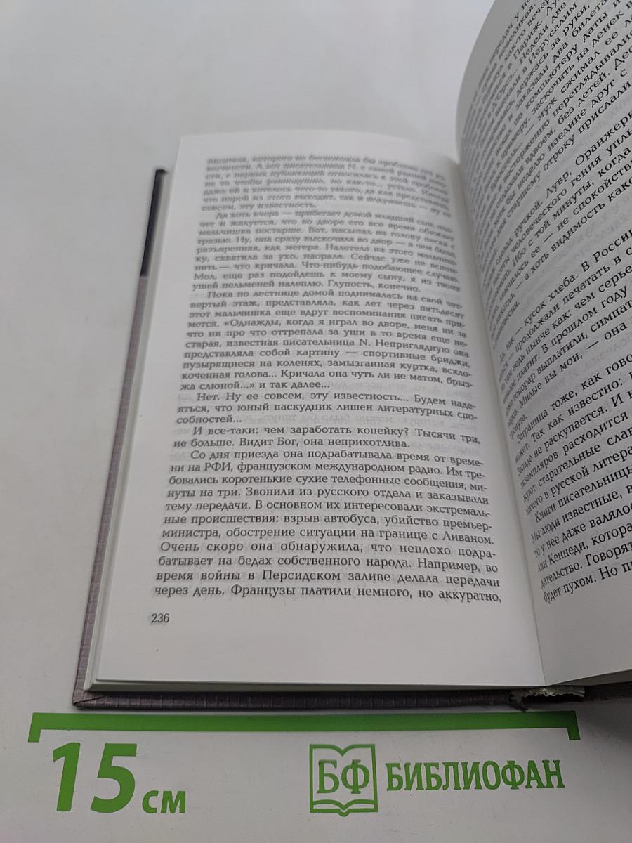 Под знаком карнавала